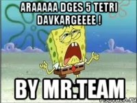 araaaaa dges 5 tetri davkargeeee ! by Mr.TeaM