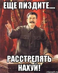 Еще пиздите.... Расстрелять нахуй!