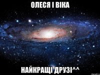 олеся і віка найкращі друзі^^