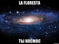 la floresta ты космос