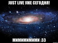 just live уже сегодня! мимимимими :33