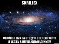 Skrillex спасибо ему за вторую вселенную!!!! я ухожу в неё каждый день))!!