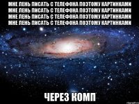 Мне лень писать с телефона поэтому картинками Мне лень писать с телефона поэтому картинками Мне лень писать с телефона поэтому картинками Мне лень писать с телефона поэтому картинками Через комп