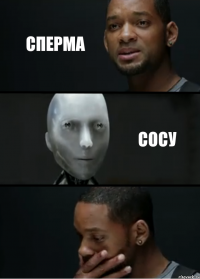 сперма сосу