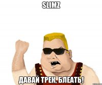 Slimz Давай трек, блеать!