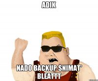 Adik Nado backup snimat' bleattt