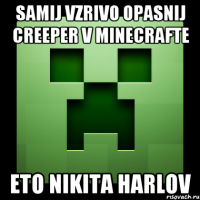 samij vzrivo opasnij creeper v minecrafte eto Nikita Harlov