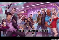 Art de Lugovsky! UPDATE 2.8