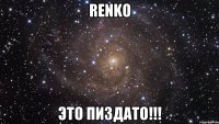 RENKO это пиздато!!!