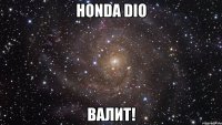 Honda Dio Валит!