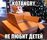 KOTANGRY Не любит детей