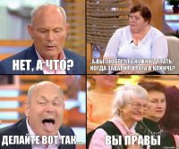 А вы знаете что нужно делать, когда завалил врага в клинче? Нет, а что? Делайте вот так... вы правы