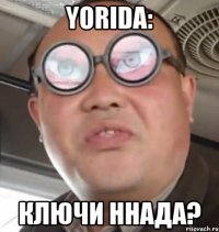 Yorida: Ключи ннадА?