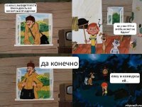 11 КЛАСС,ВЫ БУДИТЕ ВЕСТИ ЁЛКУ И ДЕЛАТЬ ВСЕ КОНКУРСЫ И ПРАЗДНИКИ! но у нас ЕГЭ и учёба,может не будем? да конечно елку и конкурсы ей...