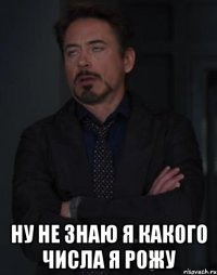 Еще не родила картинки