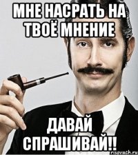 Да всем настать фото