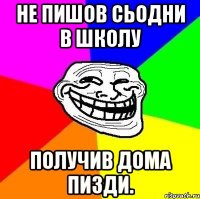 Не пишов сьодни в школу получив дома пизди.