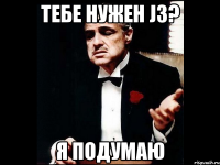 тебе нужен J3? я подумаю