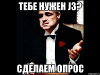 тебе нужен J3? сделаем опрос