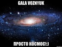 Gala Voznyuk просто космос!:)