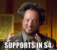  Supports in S4.