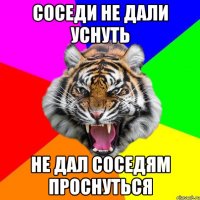 соседи не дали уснуть не дал соседям проснуться