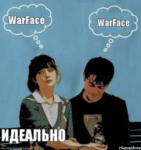 WarFace WarFace ИДЕАЛЬНО