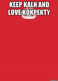 Keep kaln and love Kokpekty 