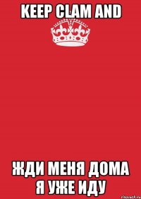 keep clam and жди меня дома я уже иду