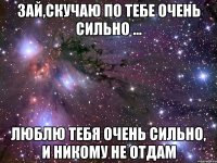 Я рэпер зай мои слова не. Люблю тебя зай. Зай я тебя очень сильно люблю. Зай я скучаю по тебе. Зай очень тебя люблю.