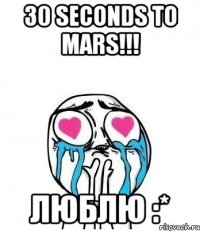 30 Seconds to Mars!!! Люблю :*