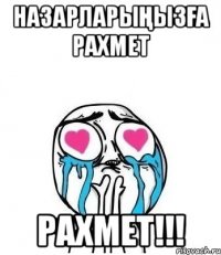 назарларыңызға рахмет рахмет!!!