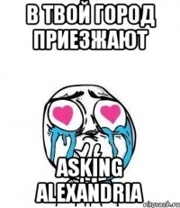 В твой город приезжают Asking Alexandria