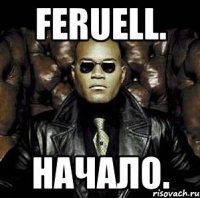 Feruell. Начало.