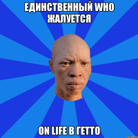 Единственный who жалуется On life в гетто