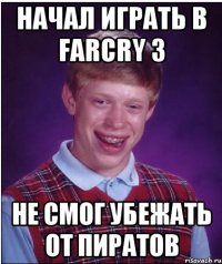 Начал играть в FarCry 3 Не смог убежать от пиратов