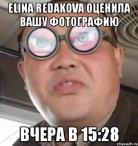 Elina Redakova оценила Вашу фотографию вчера в 15:28