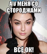 а у меня со стороджами всё ок!