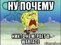 ну почему никто не играет в Warface