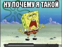 Ну почему я такой Тупоййййййййййййййййййййй!!!!!!!!!!!!!!!!!!!!!!!!!!!!!!!!!!!!!!!!!!!!!!!!!!!!