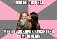 duxd mi qic Qnar menq el susupus kpashtenq pompolnerin