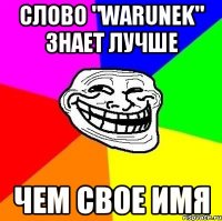 Слово "Warunek" знает лучше чем свое имя