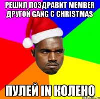 Решил поздравит member другой gang с christmas Пулей in колено