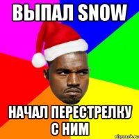 Выпал snow Начал перестрелку с ним