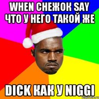 When снежок say что у него такой же Dick как у niggi