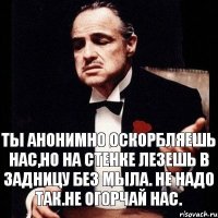 Хоть на стенку лезь