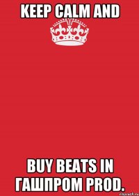 Keep Calm and buy beats in ГашПром prod.