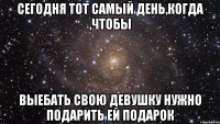 Поимел свою подругу как хотел