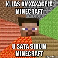 Kllas Ov Xaxacela Minecraft U Sata Sirum Minecraft