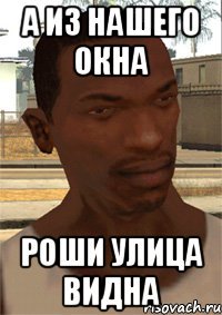 Что такое траханье. Припекло охлаждай. Проклятый где трахание. Охлади Мем. Наклейка охладите траханье улица Роши.
